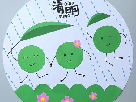 彩色卡纸剪一剪,贴一贴,画一幅简单的清明节主题画! #清明节主题画 #青团 #幼儿园手工 #儿童贴画 #儿童创意美术