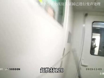 年轻女孩火车上即将分娩,列车员和热心东北大姐临危不乱为女孩助产,结局皆大欢喜,母子平安。(编审 刘郡 复审 毕继红 终审 王首道)#火车 #分娩 #生孩子 #东北人热心肠