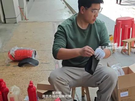 新买的油锯该如何启动?#油锯 #南京油锯