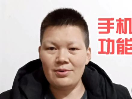 手机的语音唤醒功能原来这么强大,可以解放双手了,太实用啦!