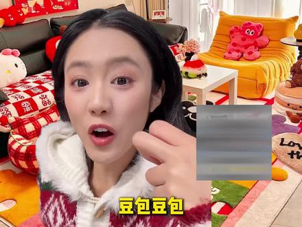 豆包教你花样拜年- ZR #豆包 #豆包春节 #节日金曲 #深度思考 #豆包app