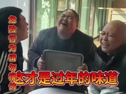 2026年放炮管制!家人们咱们可不去触那个霉头,