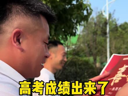 高考成绩出来了#三历程