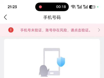 QQ号码二变无、掉榜怎么办? 第一个办法就是去腾讯客服小程序把这个号码申诉一遍,如果申诉成功,那么这个号码就会恢复正常。
第二个办法就是,在常用IP网络下一直挂这个QQ,直至他恢复正常,大概需要6~24个月不等,这个看运气,没有固定的时间。运气好的话,时间短一点,运气差的话需要久一点。
【注意⚠️如果这个号码是你自己一手注册的,可以使用第一个办法,95%的成功概率!
如果这个号码并不是自己一手注,是在别处购买的,那只能用第二个办法了,就得一直挂这个QQ,大概挂6至24个月不等。】#QQ二变无#QQ掉榜
