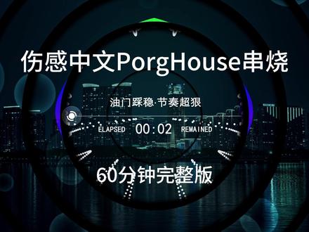 2026最火dj车载u盘
dj歌曲u盘2026最新款
dj车载u盘2025最新款劲爆j
流行歌曲u盘2026年最新款
车载音乐u盘2026最新款
DJ车载U盘2026新款#车载音乐u盘 #车载嗨曲dj #车载dj