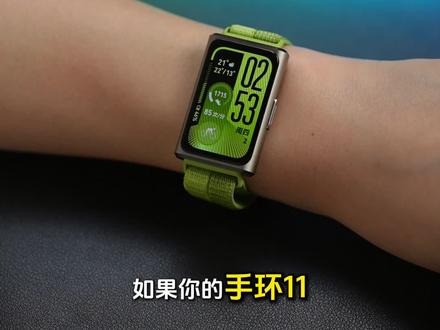 手表VX显示消息具体内容保姆级教程来了,今天一条视频教会你!#华为手环#智能手环#腕上本命环#手表微信#华为手环11