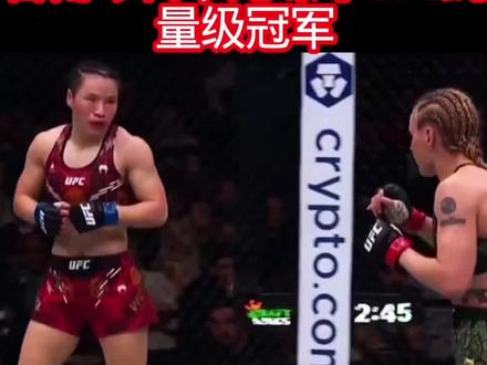 拼尽全力!张伟丽不敌舍甫琴科,无缘夺UFC蝇量级冠军-2