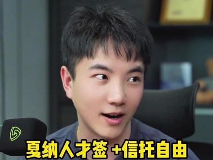有幸参与公主的追梦日记#留学 #公主少爷 #出国留学申请