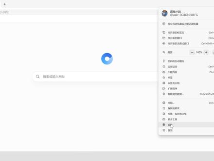 更新豆包发现新功能!这个独立浏览器能当主力吗? #浏览器 #豆包 #电脑