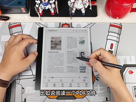 Bigme inkNote Color+电子书评测,搭载10.3寸彩色墨水屏,支持ChatGPT #彩色墨水屏 #bigme智能办公本 #ChatGPT #电纸书 #电子书阅读器