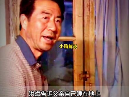 儿子红兵带着全家人的托付坐火车去接在外打工的父亲。没想到看见了这一幕