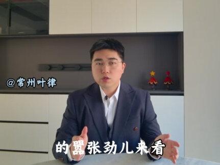 《老舅》霍东风反击案 —— 这算正当防卫吗? #老舅 #正当防卫 #霍东风 #法律咨询 #律师咨询