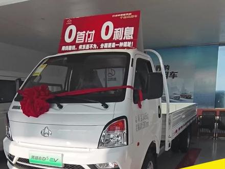 #长安跨越 #跨越者D5 #小货车