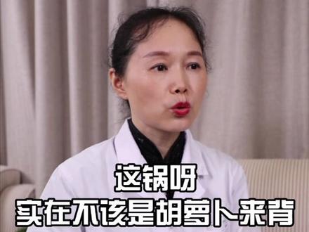 辟谣第二集|谁说胡萝卜不能和白萝卜一起吃?一起开会都没问题#辟谣 #健康 @抖音小助手