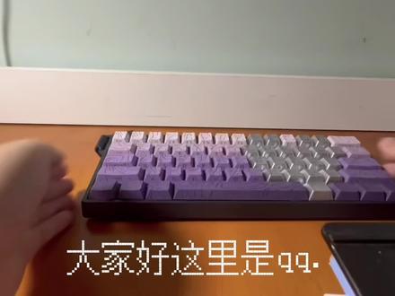 #键盘 #爆改 #游戏 @我是一个猪妞 @自以为 @玩PVP的小鱼<> 爆改狼蛛win60#狼蛛win60