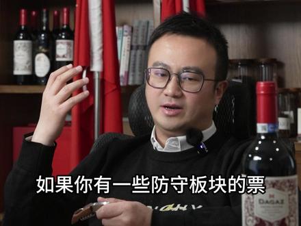 继续减仓 #股市 #股民 #入市需谨慎投资有风险 #财经