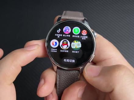小米手表Watch 5新增QQ手表版,看一下都能干什么? 这次新增了好几个小游戏,还挺有意思的,尤其是QQ手表版,功能很多。顺便问一下,还有多少人在用QQ?#数码科技 #智能手表 #小米手表watch5 #小米 #智能穿戴