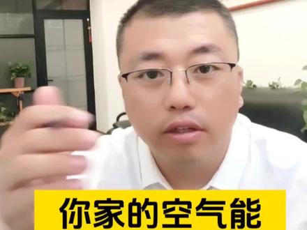 #空气能 你家的空气能还在调水温吗?#空气能热泵 #芬尼空气能 #空气能李先生 #空气能采暖