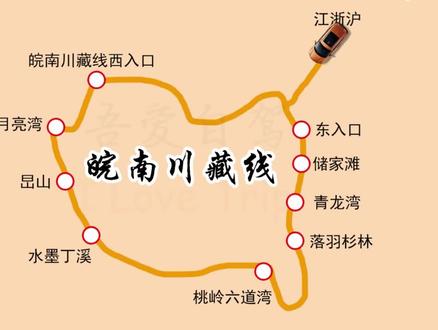江浙沪自驾皖南川藏线攻略,这样玩法你没见过,一定要点赞收藏#江浙沪周边游 #旅行推荐官 #吾爱自驾