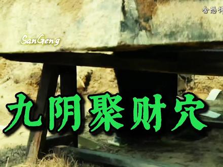 正邪对立人尸大战,重温 8090 后专属影视回忆 #童年阴影系列#香港恐怖片#怀旧港产片#青年创作者成长计划