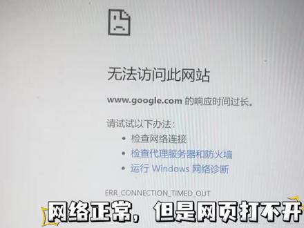 #电脑知识#电脑连不上网 电脑有网,可用微信,QQ等,但不能用浏览器
因DNS服务器问题无法访问此网站,淋过雨,所以分享给大家
具体操作步骤:
DNS 问题
1.进入网络和Internet,进入网络和共享中心。
2.找到 WLAN,点击属性。
3.双击 Internet协议版本4(TCP/IPv4)。
4. 填入 DNS 服务器地址,首选180.76.76.76,备选114.114.114.114。