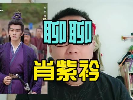 聊聊观众心中《莲花楼》真正的“反派一号”#莲花楼