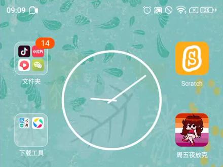 猪佩奇的午夜后宫攻略。 #休闲游戏 #快来和我一起玩吧