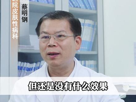 这么久以来接诊了很多被#误诊 的患者,希望大家不要遇到这类事情。#科普 #涨知识