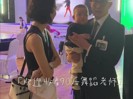 五一比赛vlog #舞蹈老师 #vlog日常#珀芙研屏安霜