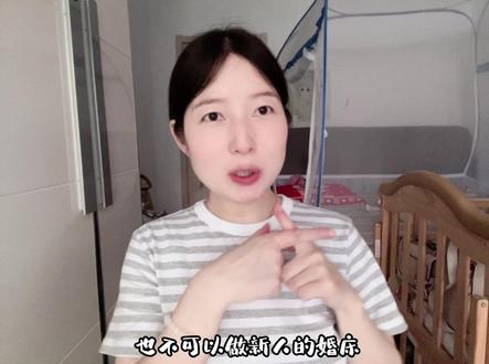孕24+5 孕期不可以参加婚礼?更不可以坐新人的床?坐了会对孕中宝宝👶造成伤害??怀孕时的忌讳你造吗……#怀孕 #孕期 #一个身体两个心跳 #孕期知识#新手爸妈看过来