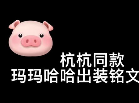 国一露露最完美的出装铭文“杭杭秒杀流2.0”版本答案#娜可露露 #王者 #国服露露