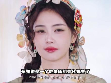 从耿直路人缘到口碑大跌,白鹿口碑崩塌真的只是网友苛刻? #白鹿 #白梦妍 #跑男 #奔跑吧兄弟 #综艺