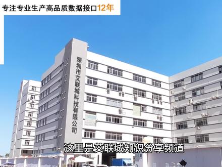 Type-C 接口拔插力测试是一种用于评估 Type-C 接口连接器插拔难易程度的测试方法。#typec #typec测试 #typec接口 #拔插力测试