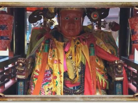 广泽尊王率十三行祠太子尊王封茔祭祖盛况