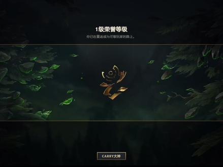 退一步赛季奖励 #艾欧尼亚 #lol #网瘾少女