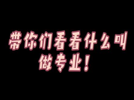 揭秘早上七点的胖东来生活广场,分割师傅太专业了👍👍👍商品摆放的不要太整齐,强迫症必看。#胖东来 #胖东来生活广场 #胖东来的一些小细节