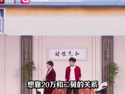 锐评】江苏春晚与贾旭明:讽刺居然还有所收敛?