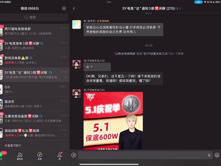 sy牛逼#三角洲 #三角洲行动 #sy #少羽 #五一
