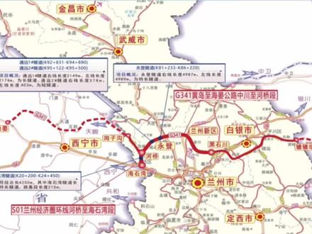 兰州新建这条公路 中河海项目建成后将连接皋兰 红古
