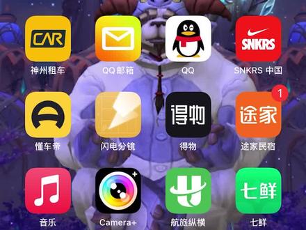 云闪付,除了扫码付钱,到底还有啥用?第三个功能我建议你不要轻易打开!#云闪付 #薅羊毛 #真的很有用