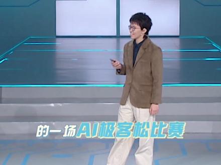 AI打造听障人士的沟通神器!用户可通过APP的实时反馈,对发音进行纠正以及逐步改善。每一次发音练习,都是他们融入有声世界的勇敢一步,关注#赢在AI