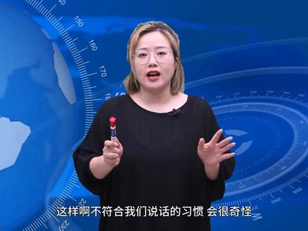 experience单词讲解(发音 意思 例句与用法 场景) 一分钟掌握单词技巧 搭配例句轻松学 轻松备考英语四六级 英语讲解#一分钟小课堂#趣味英语#2022新年快乐#看美剧学英语#英语常用词#跟我学#英语没那么难#必学知识点