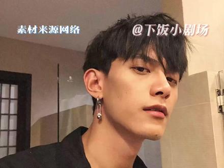 还以为内娱来新人了 一看原来是邓凯 #邓凯 #逐玉