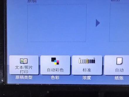 柯尼卡美能达bizhub226彩机打测试报告/固定纸盒