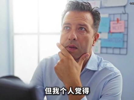 美伊矛盾若升级,美国金融危机要来了? #伊朗 #中东 #青年创作者成长计划 #抖音精选