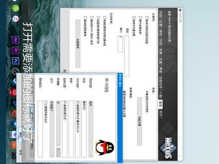 #玩转win10如果你的win10桌面看腻了,来,哥教你怎么美化。