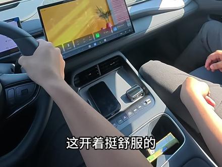 第一视角试驾海豹06GT! #比亚迪 #汽车 #海豹06GT #瓦罐车 #第一视角
