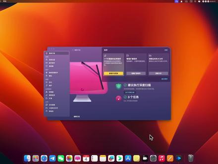 Mac电脑安装龙神模拟器详细教程 #mac电脑技巧 #电脑知识 #游戏攻略