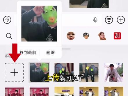 爱豆GIF动态表情包教程整理好啦👀 跟着步骤做,30秒就能轻松学会~#剪映 #人类对剪映的开发不到百分之一 #动态表情包 #自制表情包 #gif表情包 自制表情包教程 颜安 范丞丞 宋亚轩 零基础学剪辑 gif表情包怎么做 自制动态表情包教程 自制动态表情包如何制作 自制动态表情包抖音