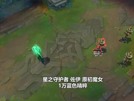 蓝色精粹商店稀有炫彩,1款稀有炫彩=10款常规炫彩